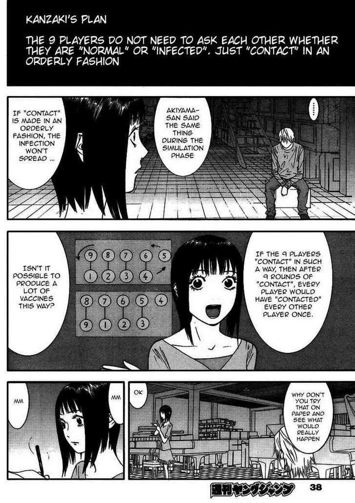 Liar Game Chapter 92 #4
