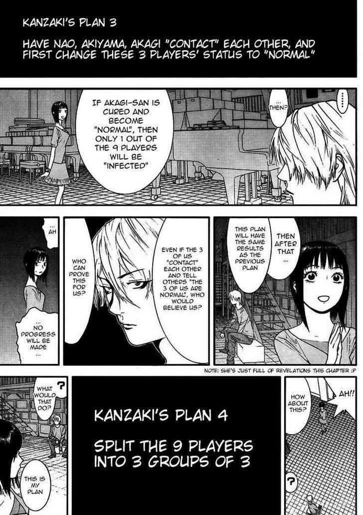 Liar Game Chapter 92 #7