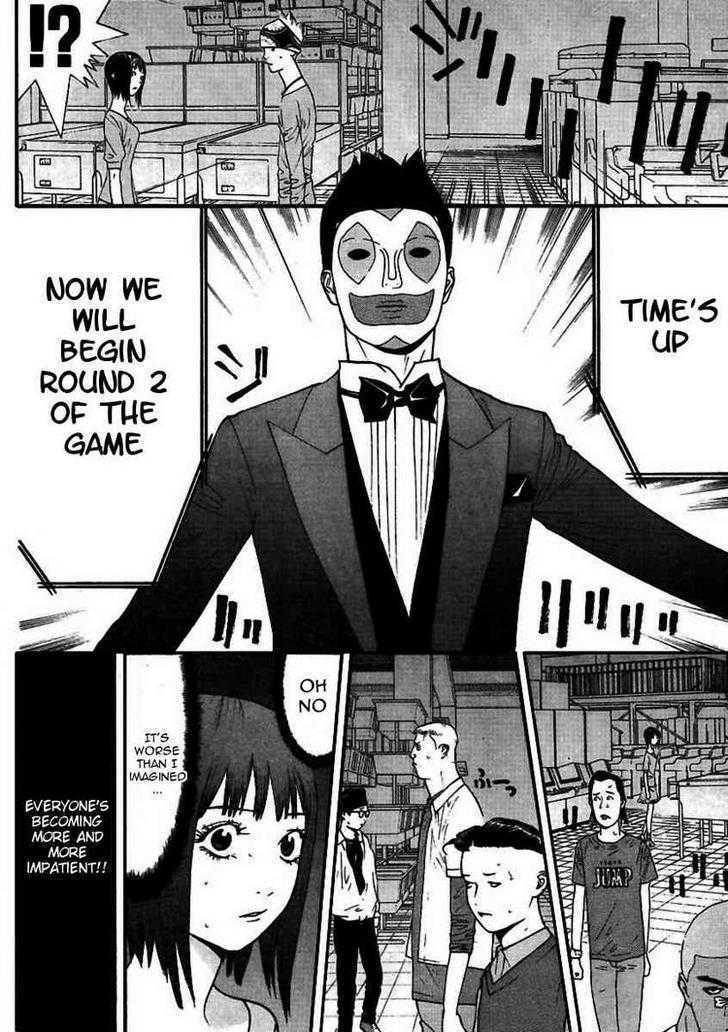 Liar Game Chapter 92 #14