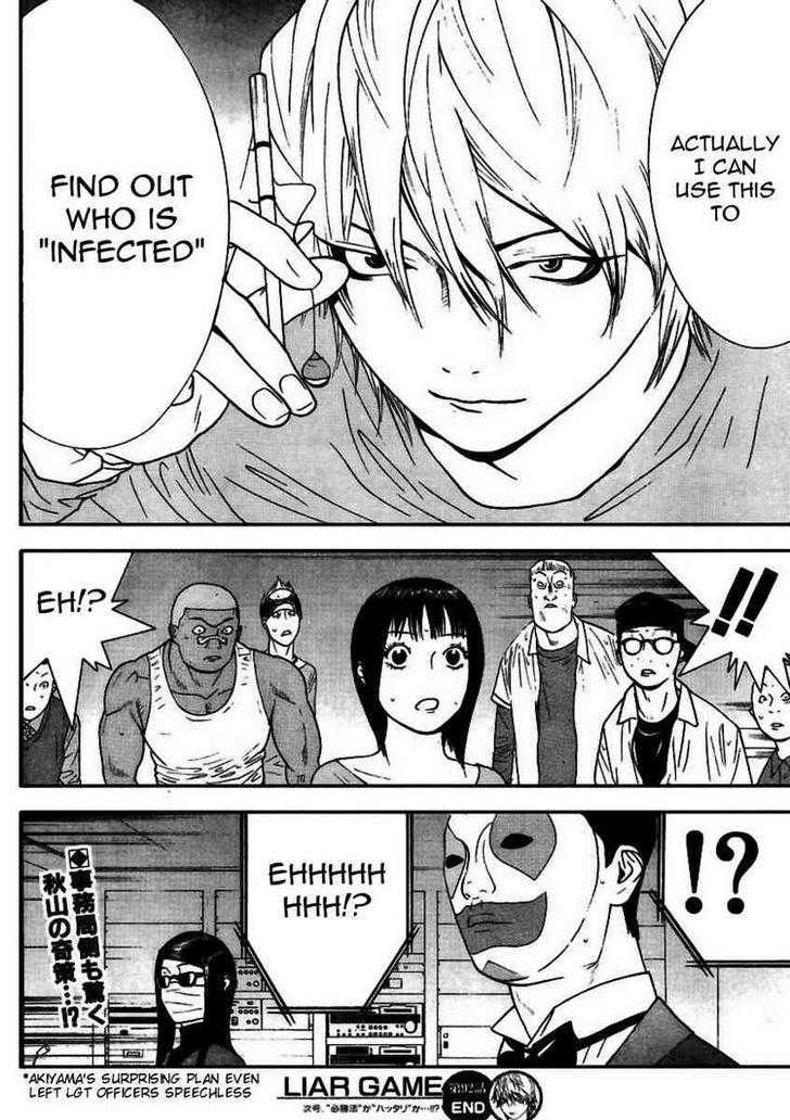 Liar Game Chapter 92 #18