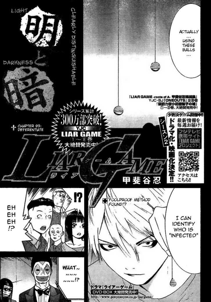 Liar Game Chapter 93 #2