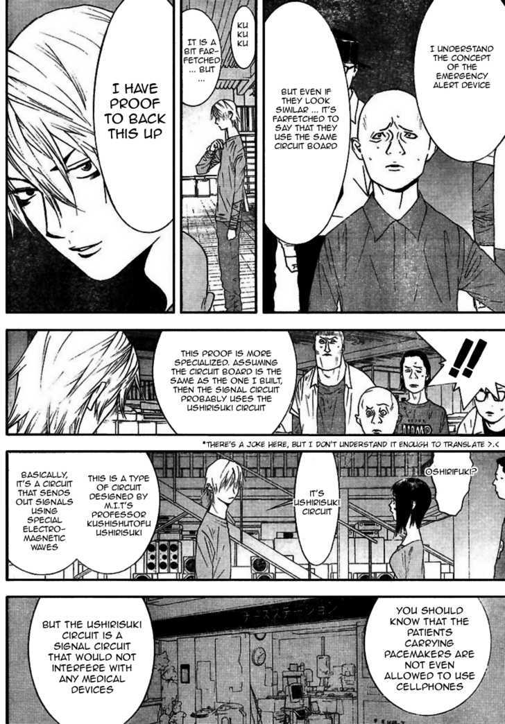 Liar Game Chapter 93 #5