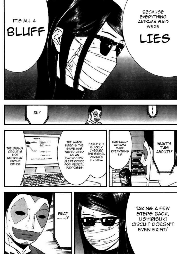 Liar Game Chapter 93 #15