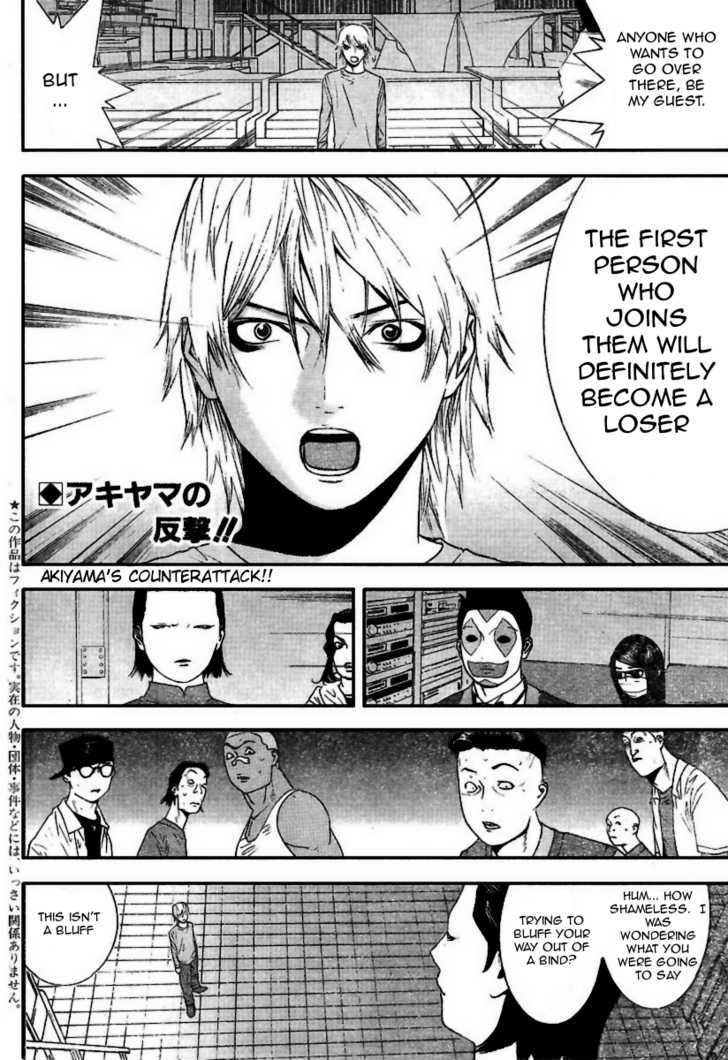 Liar Game Chapter 91 #3