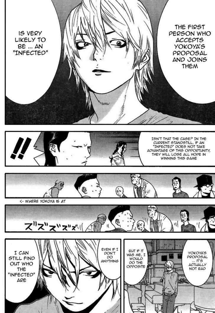 Liar Game Chapter 91 #5