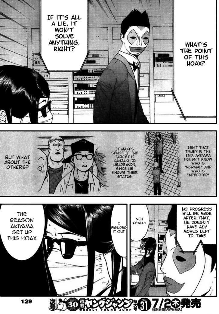 Liar Game Chapter 93 #18