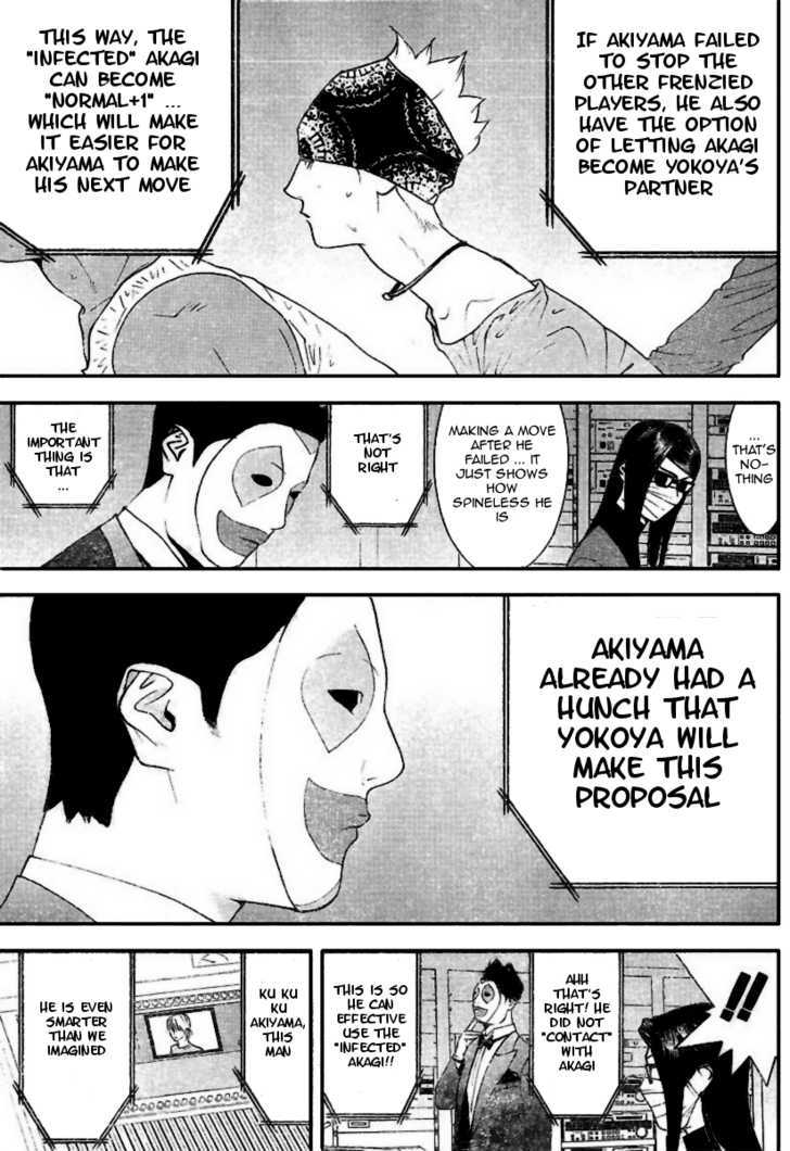 Liar Game Chapter 91 #10