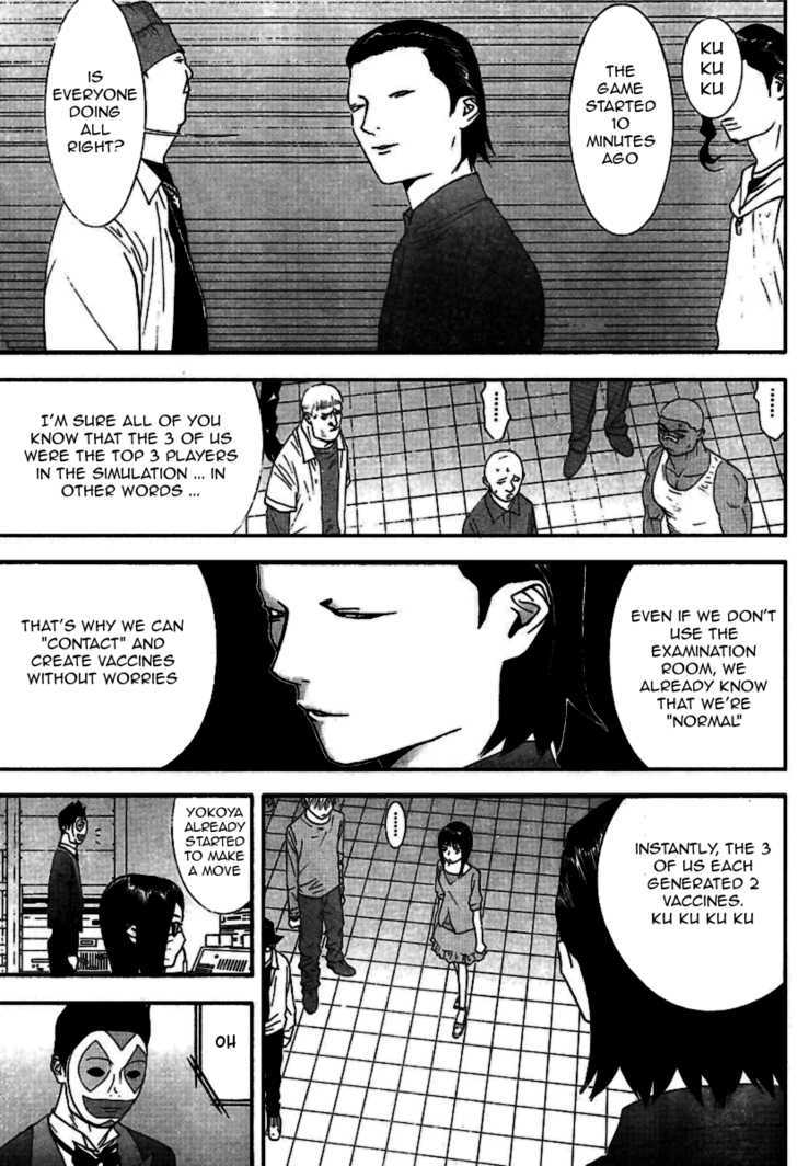 Liar Game Chapter 90 #8