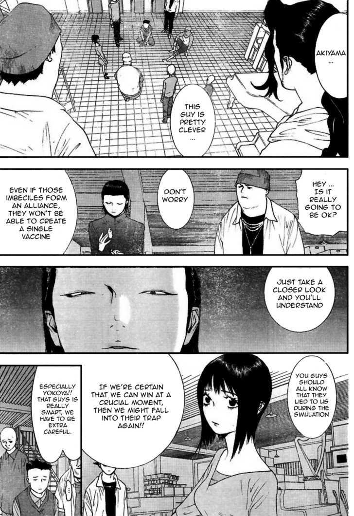 Liar Game Chapter 91 #12