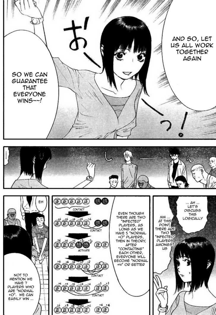 Liar Game Chapter 91 #13