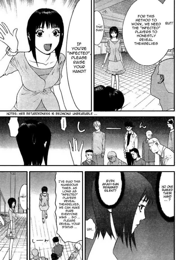 Liar Game Chapter 91 #14