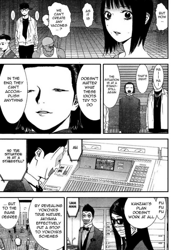 Liar Game Chapter 91 #16