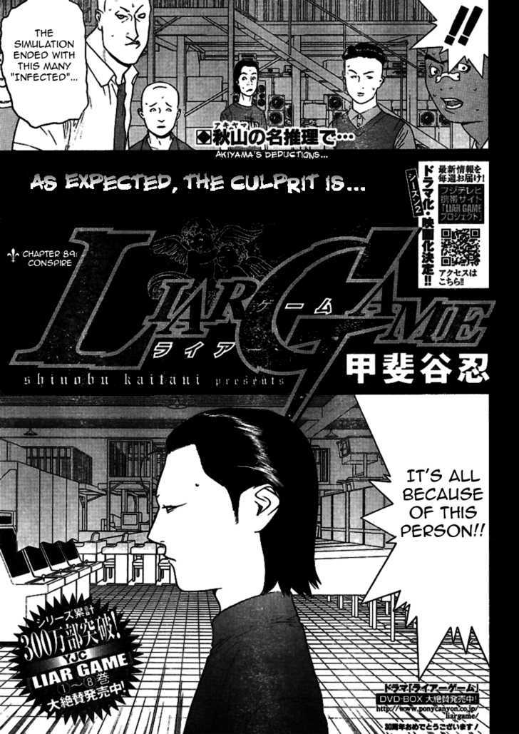 Liar Game Chapter 89 #2