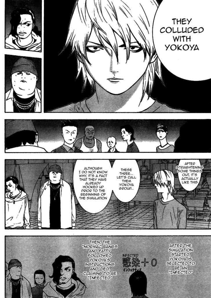 Liar Game Chapter 89 #5