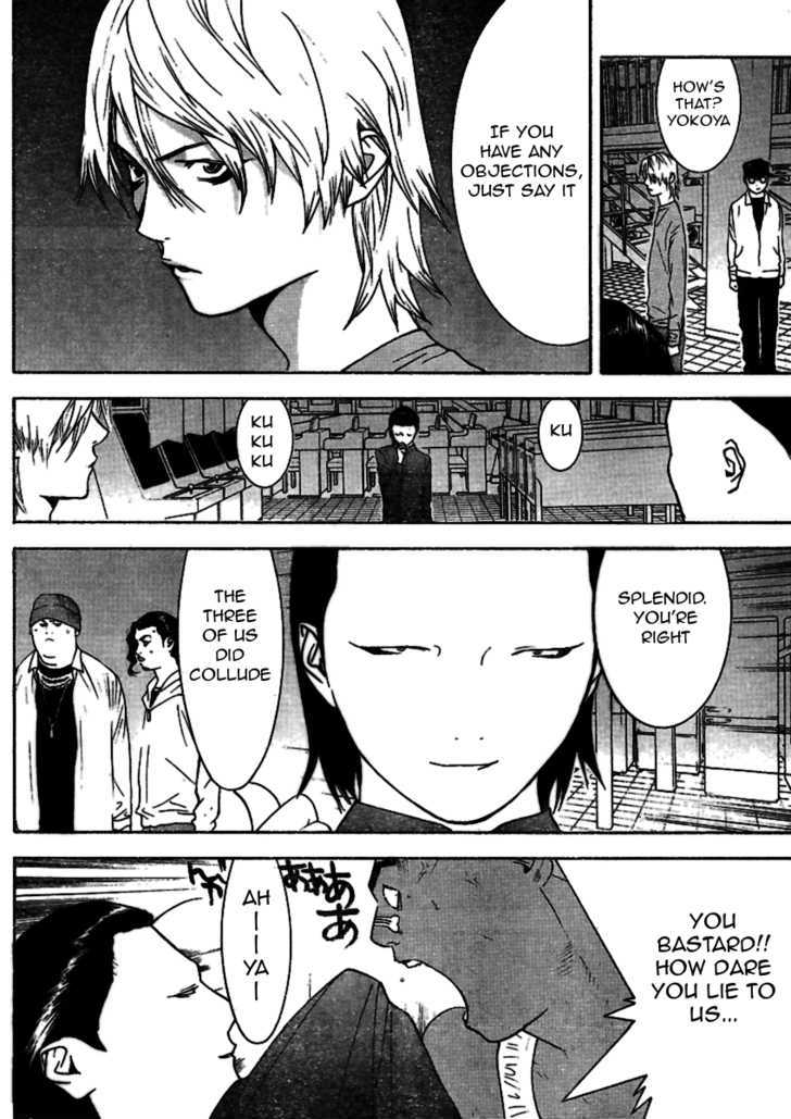 Liar Game Chapter 89 #7