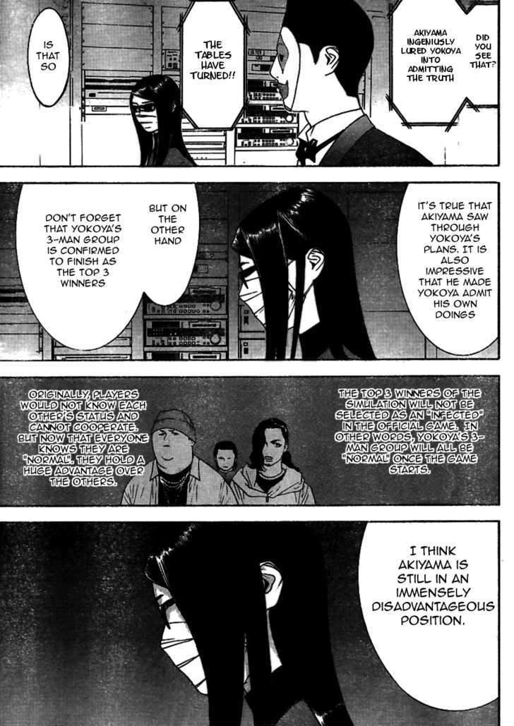 Liar Game Chapter 89 #10