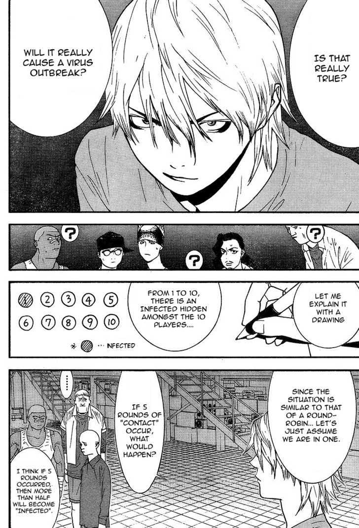 Liar Game Chapter 88 #13