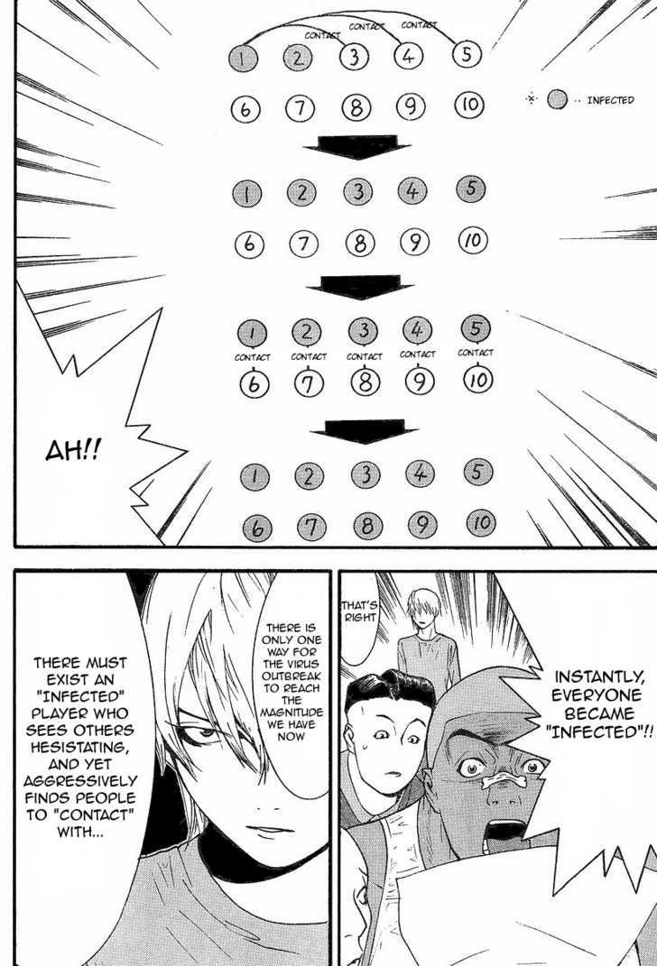 Liar Game Chapter 88 #17