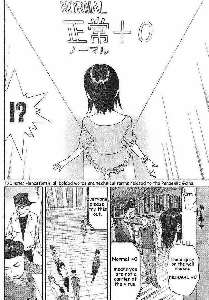 Liar Game Chapter 85 #5