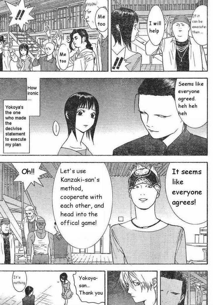 Liar Game Chapter 86 #11