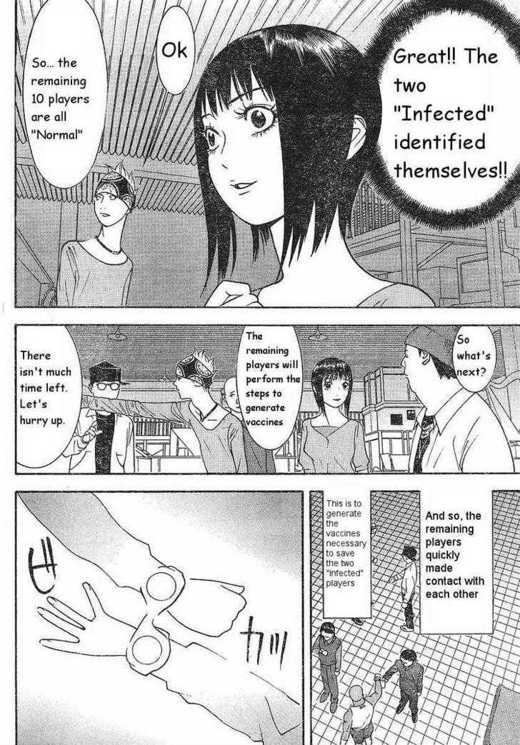 Liar Game Chapter 86 #14