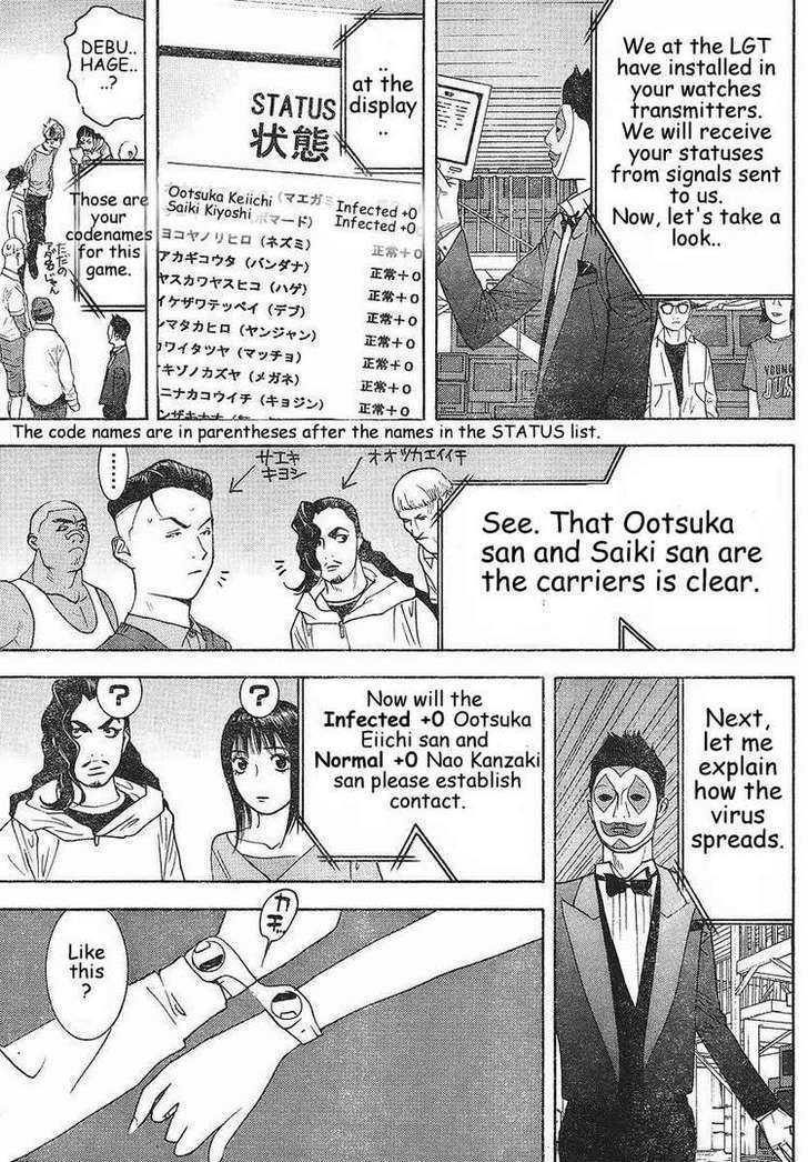 Liar Game Chapter 85 #8