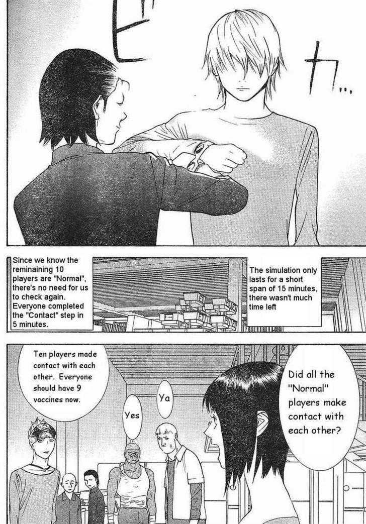 Liar Game Chapter 86 #16