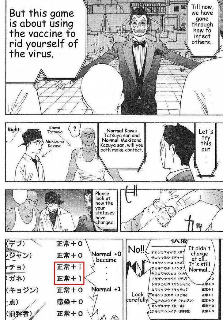Liar Game Chapter 85 #11