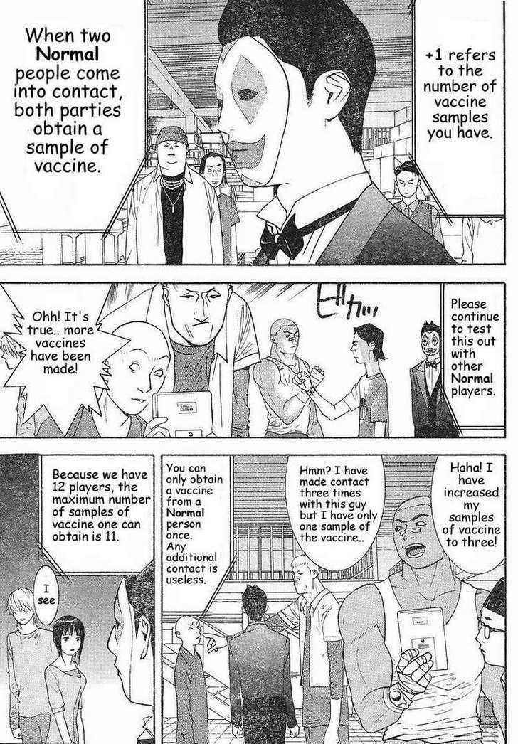 Liar Game Chapter 85 #12