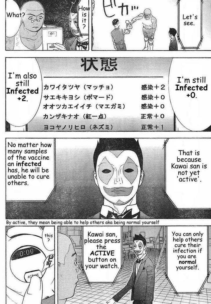 Liar Game Chapter 85 #15