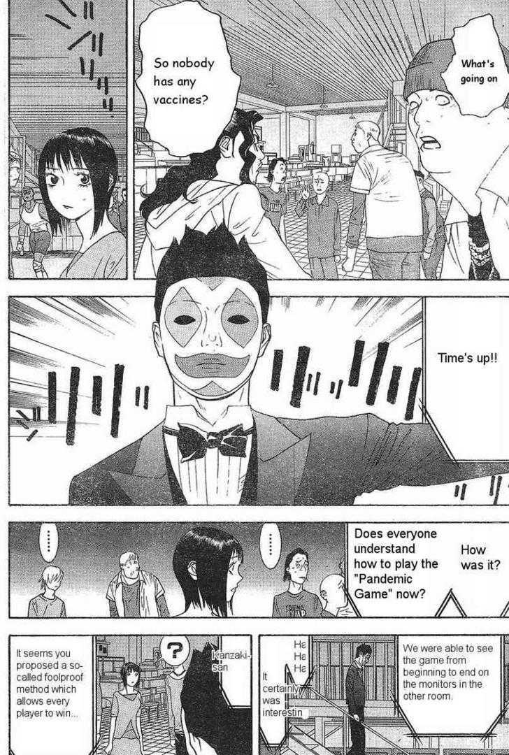 Liar Game Chapter 87 #4