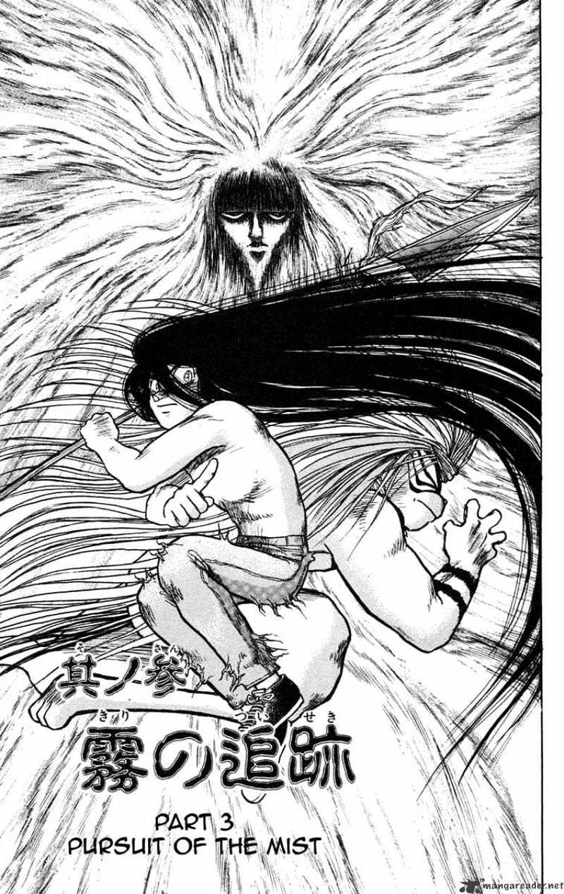 Ushio And Tora Chapter 71 #2