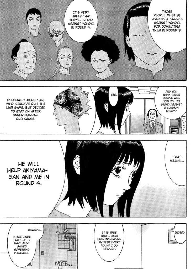 Liar Game Chapter 84 #7