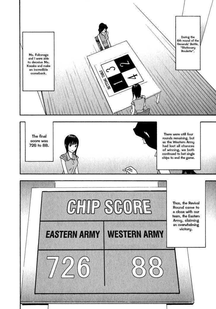 Liar Game Chapter 83 #2