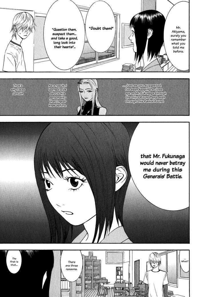 Liar Game Chapter 83 #5