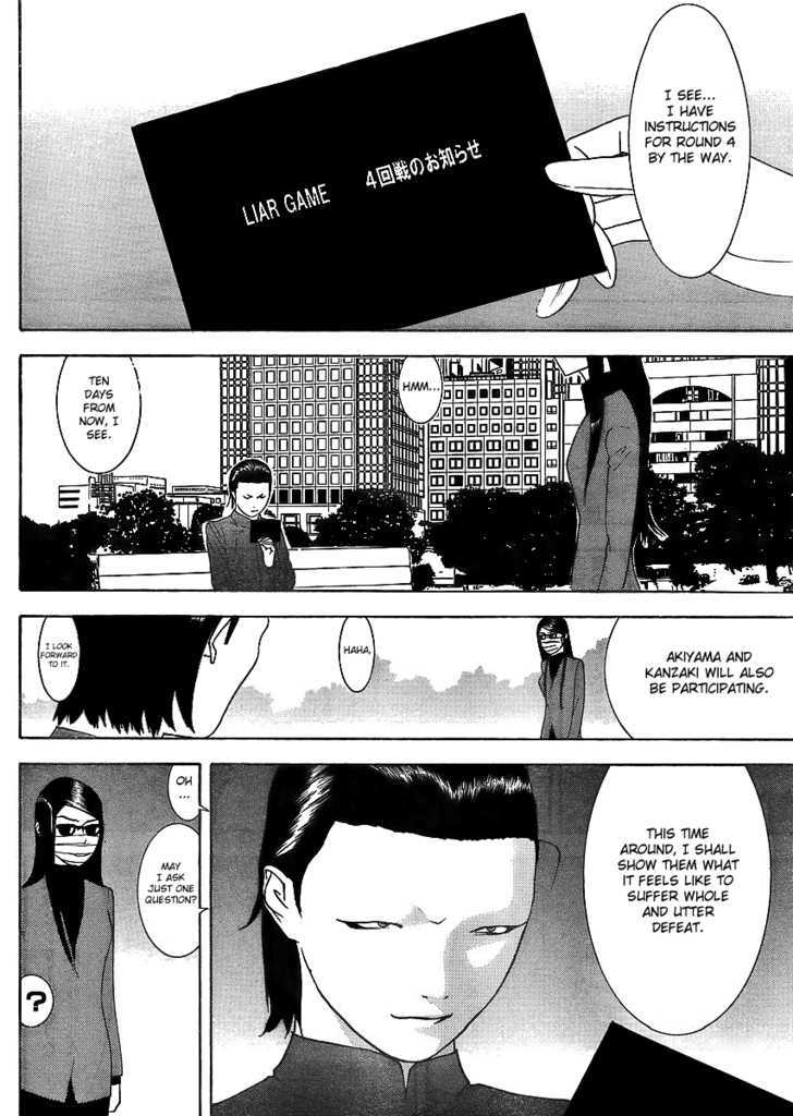 Liar Game Chapter 84 #12