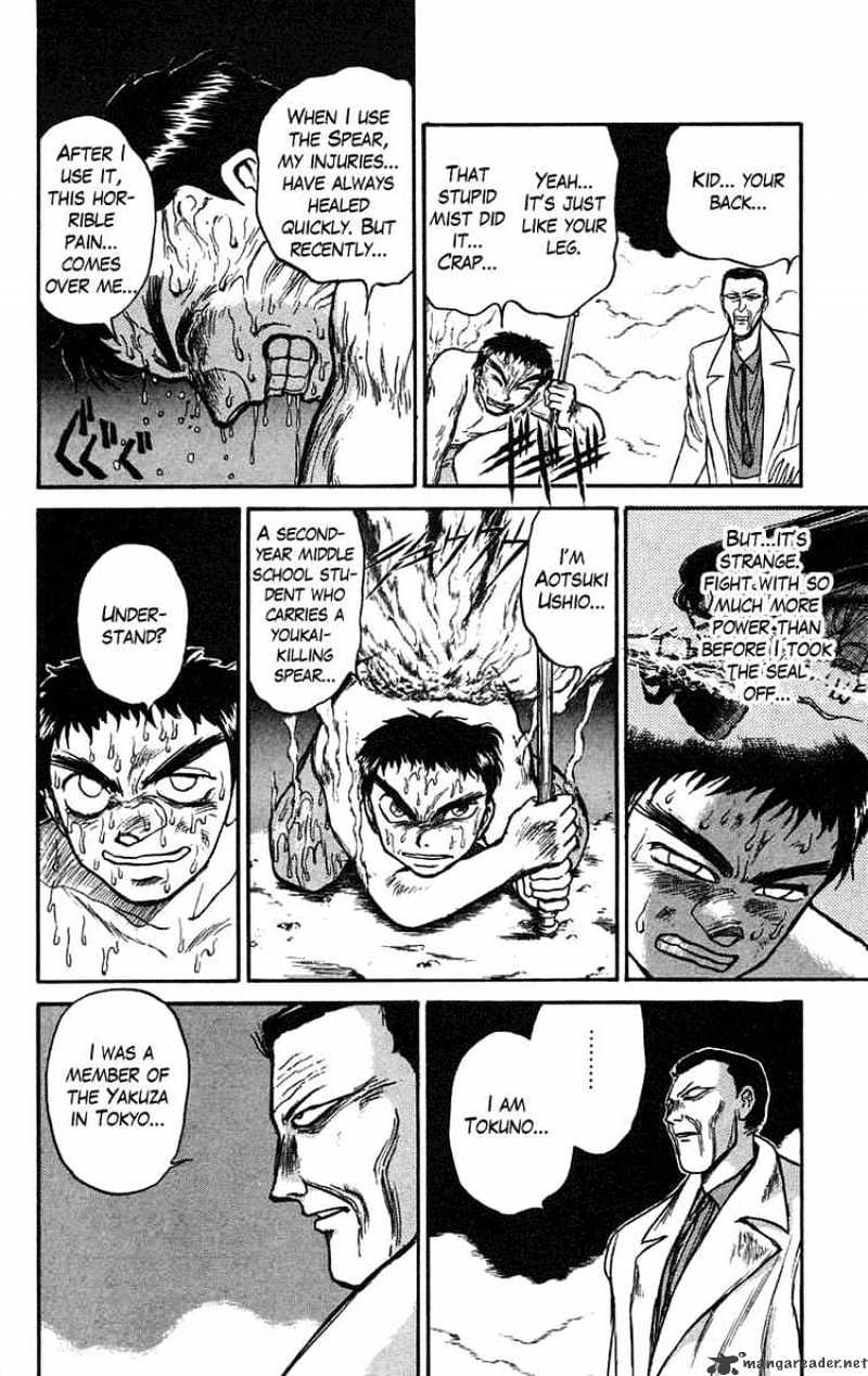 Ushio And Tora Chapter 71 #7