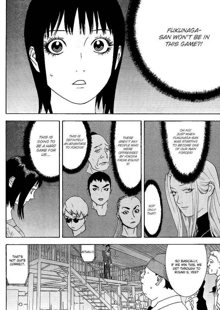 Liar Game Chapter 84 #24