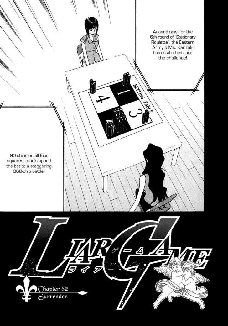 Liar Game Chapter 82 #1