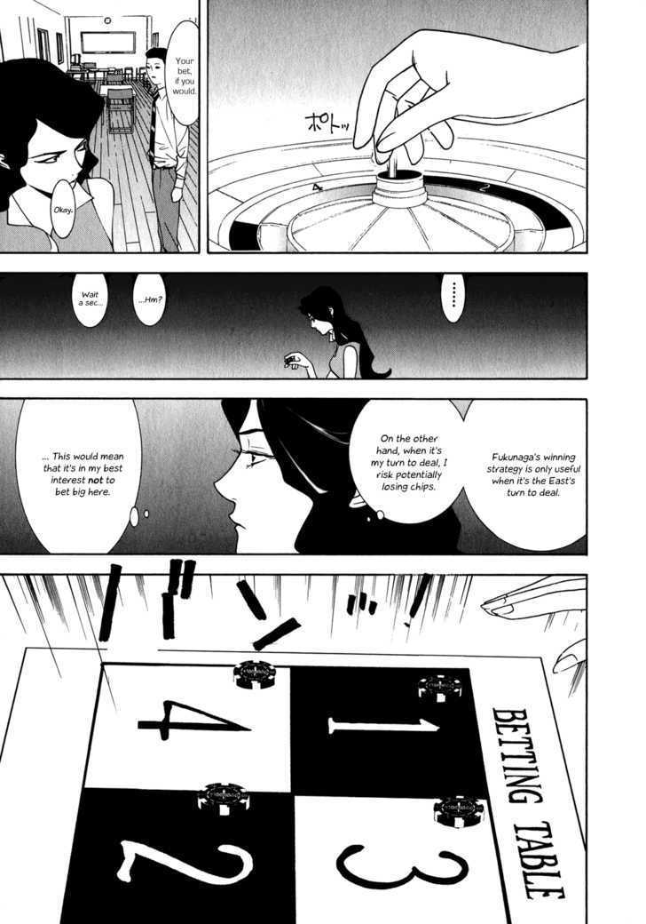 Liar Game Chapter 81 #3
