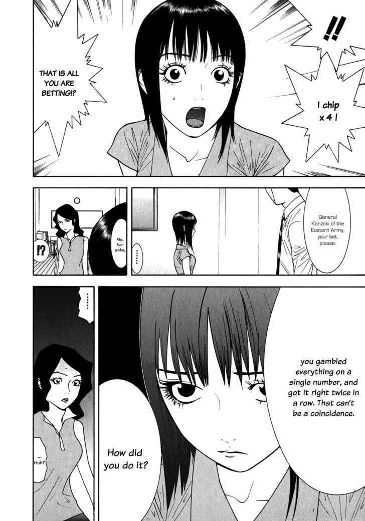 Liar Game Chapter 81 #4