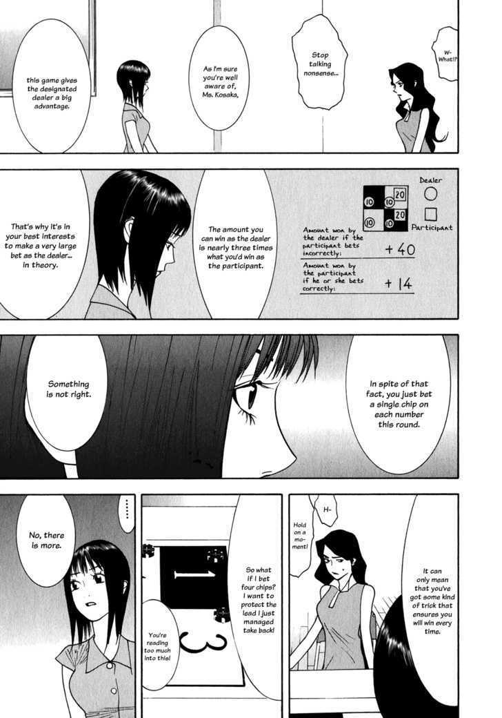 Liar Game Chapter 81 #5