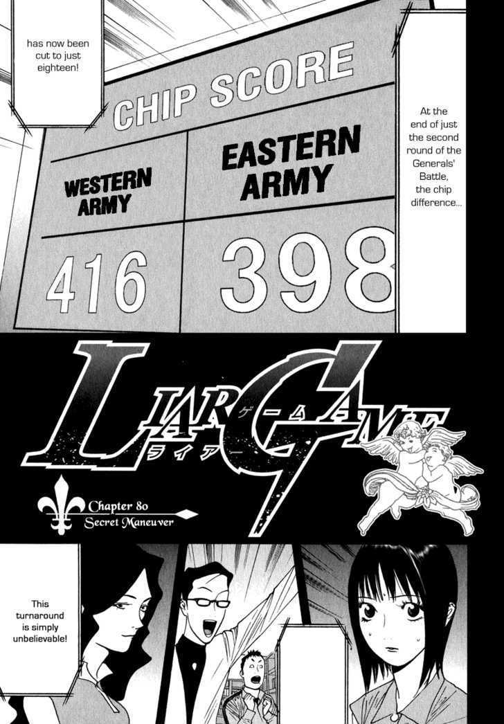 Liar Game Chapter 80 #1