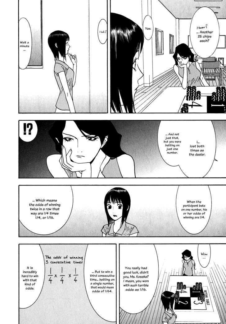 Liar Game Chapter 81 #12