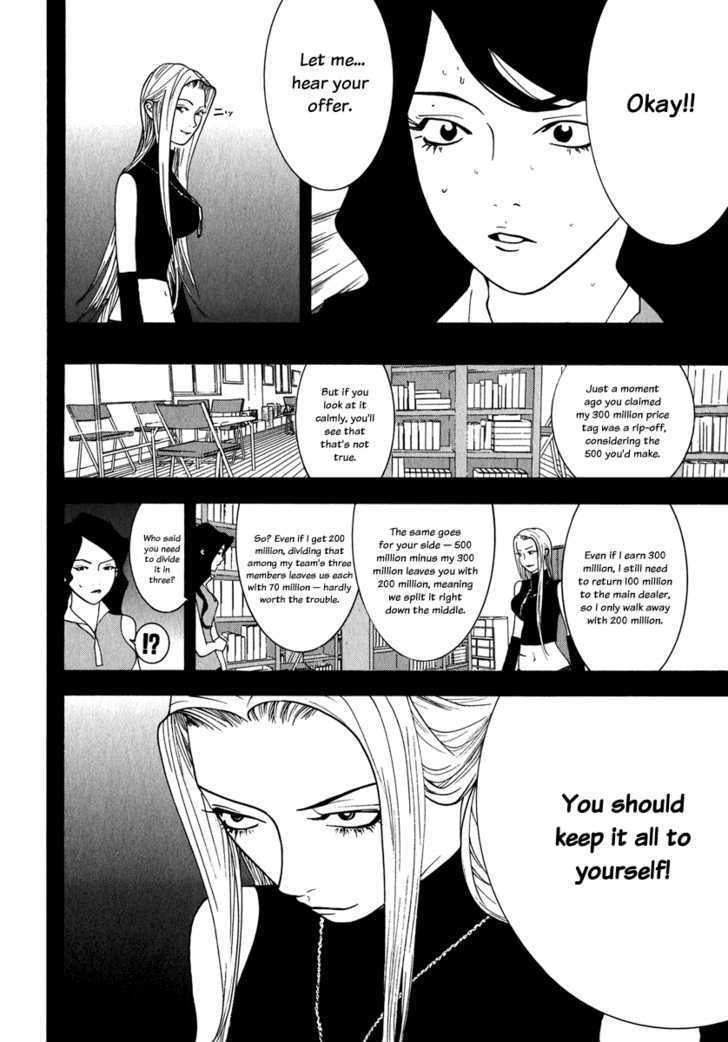 Liar Game Chapter 80 #6