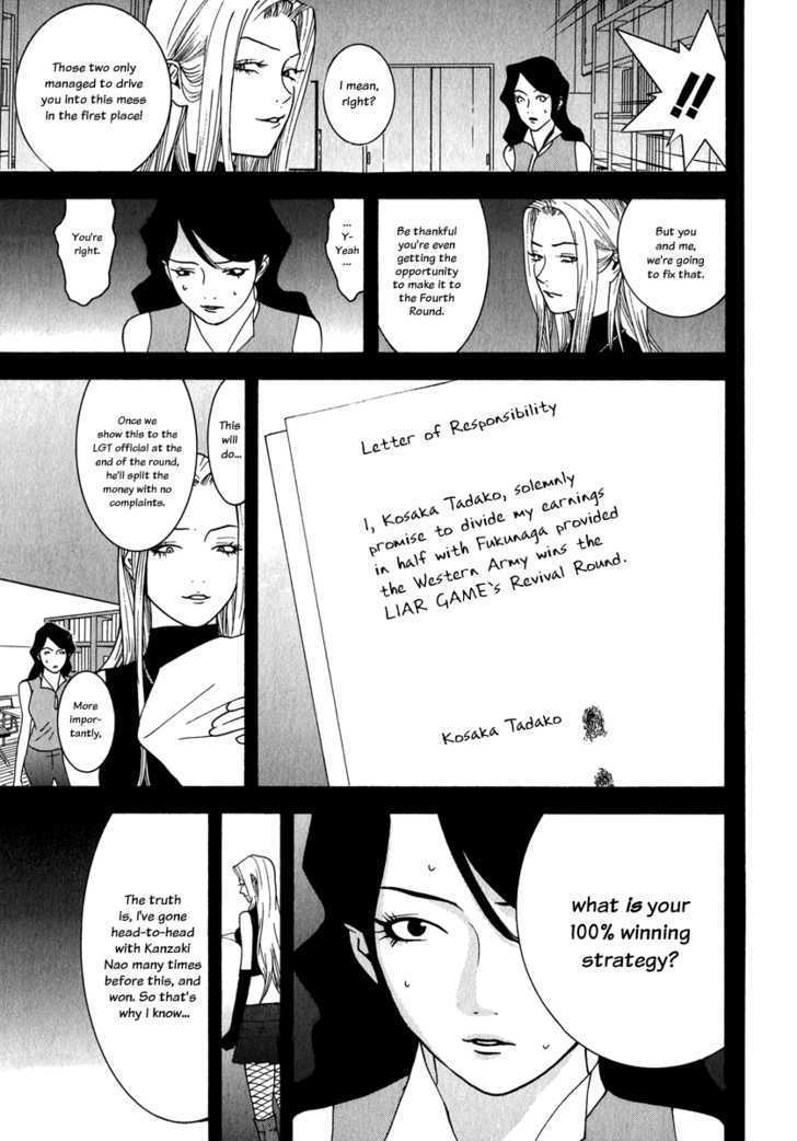 Liar Game Chapter 80 #7