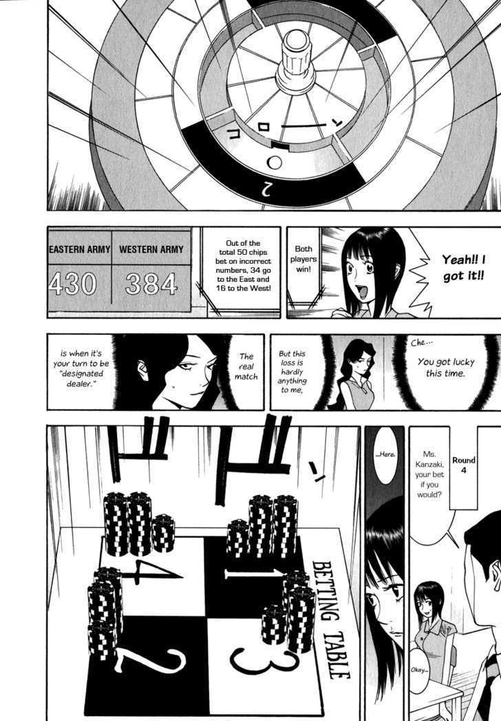 Liar Game Chapter 80 #14