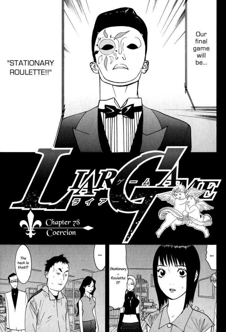 Liar Game Chapter 78 #1