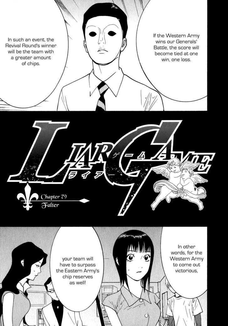 Liar Game Chapter 79 #1
