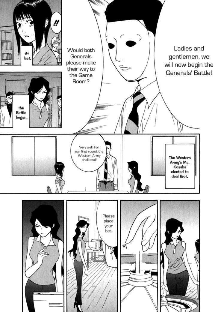 Liar Game Chapter 79 #7